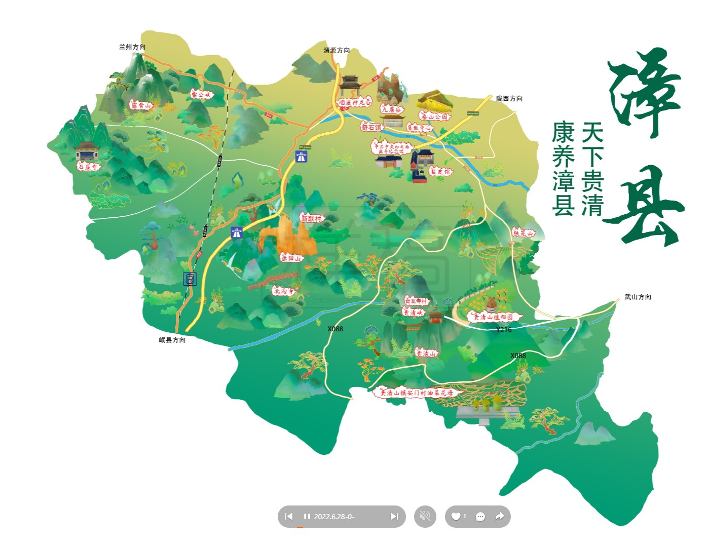 夏邑漳县手绘地图